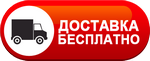 Бесплатная доставка дизельных пушек по Кемерово